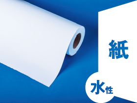 【欠品中】厚手マット紙 WPMH3ｰB0 サイズ：1030mm×50M