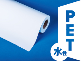 【在庫限り特価】No-Bo24 パネル代用メディア/PET300μ サイズ：610×30