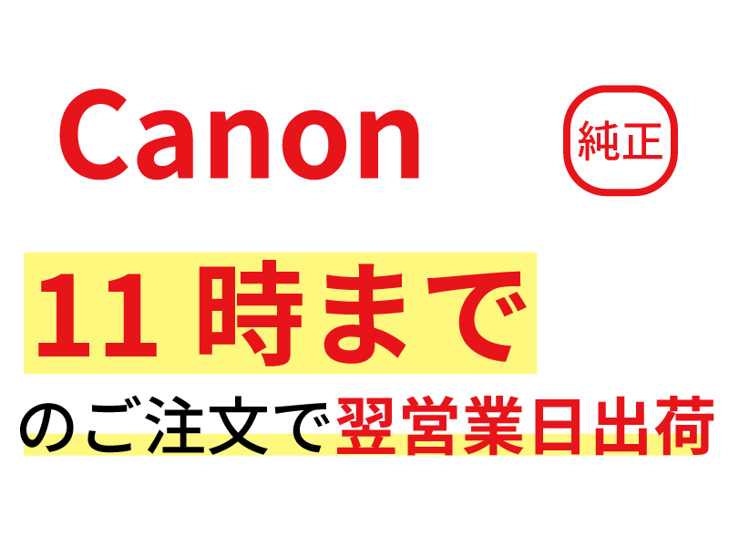 Canon 2 280 LFM-GPP2/24/280 キヤノンマーケティングジャパン