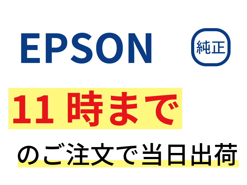 待望の再販開始 【クーポン配布中】(まとめ）エプソン EPSON MC厚手