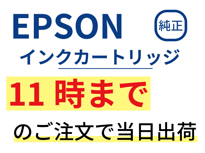 EPSON インクカートリッジ(イエロー/700ml)(SC10Y70) | sport-u.com