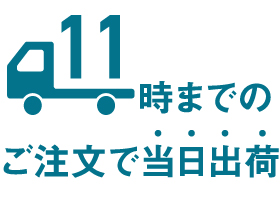 ダブルロック縫製用 【オス･メスセット】カラー：白 25mm×25m