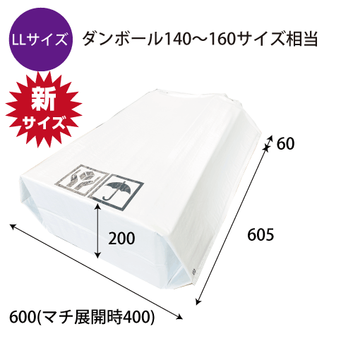 底ﾏﾁ付ﾋﾞﾆｰﾙｸｯｼｮﾝﾊﾞｯｸﾞ(LL) W600xH605+60+ﾏﾁ200 50枚/s LAMI MALL Plus